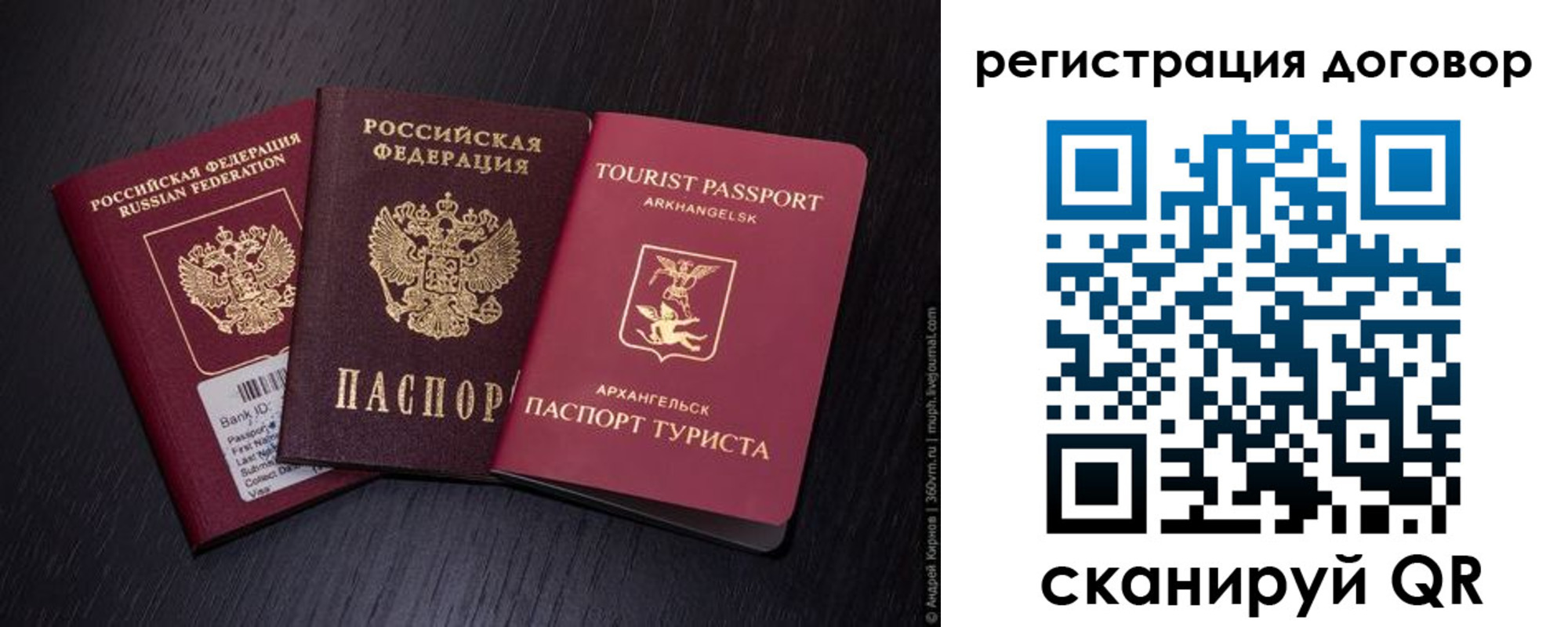 миграционный учет в Павловском Посаде