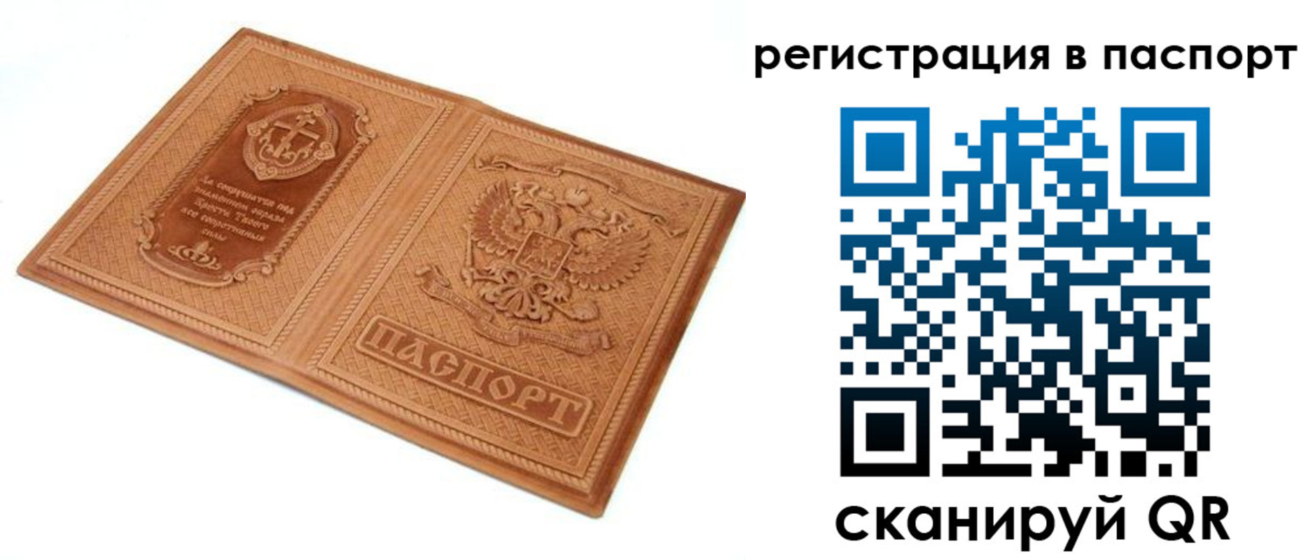 регистрация для школы в Павловском Посаде