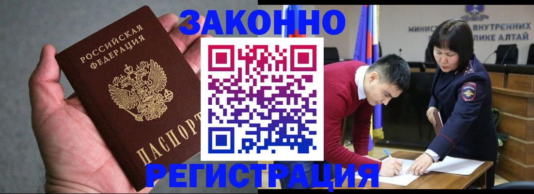 пропишу в квартире в Павловском Посаде