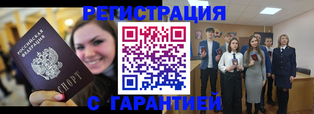 прописка от собственника в Павловском Посаде